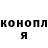 ГАШ убойный Luhin Max