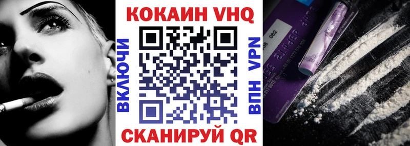 цена   Макаров  COCAIN 98% 