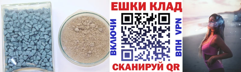 blacksprut ТОР  Макаров  Ecstasy 280мг 