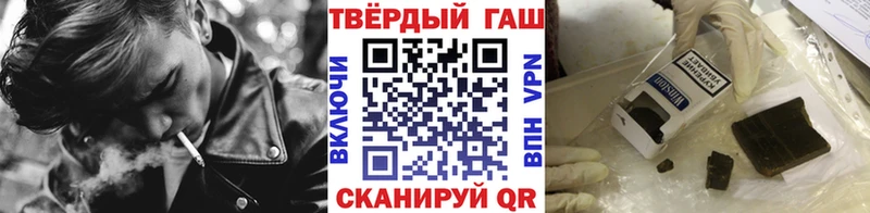 ГАШИШ 40% ТГК  где купить наркоту  Макаров 