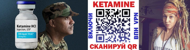 КЕТАМИН ketamine  кракен вход  Макаров 