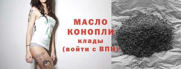 марихуана Липки