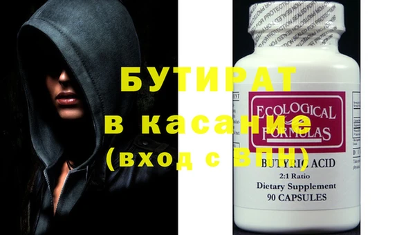 гашиш Лихославль