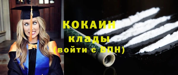 гашиш Лихославль