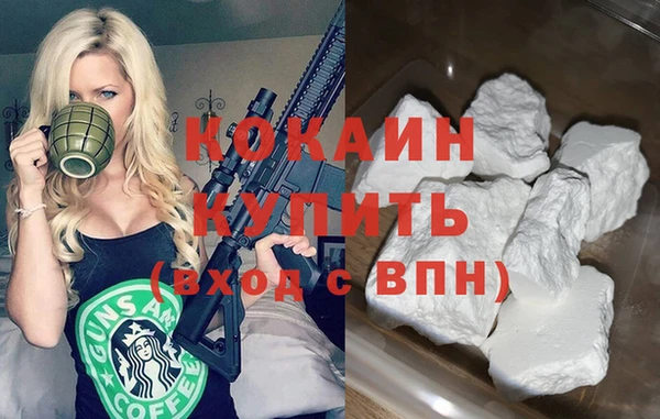 гашиш Лихославль