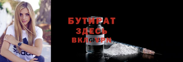 марихуана Липки