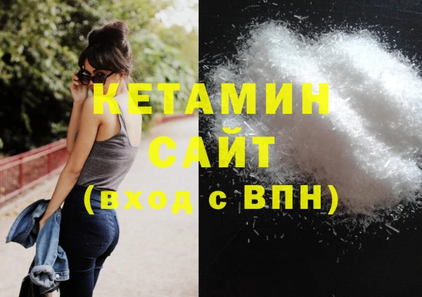 гашиш Лихославль