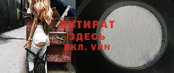 гашиш Лихославль