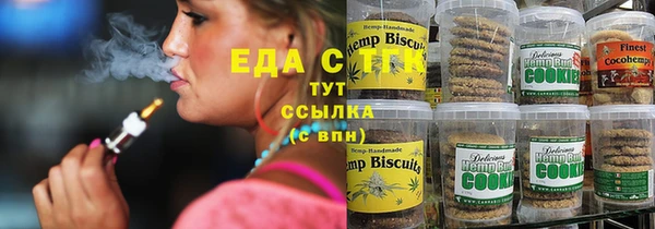 марихуана Липки
