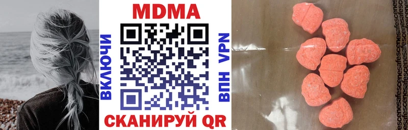 MDMA VHQ  Макаров 