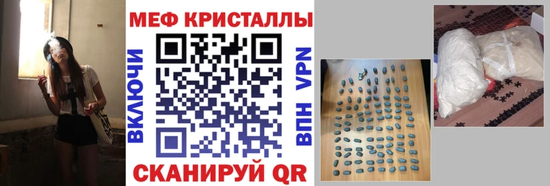 где продают наркотики  Макаров  МЕФ mephedrone 