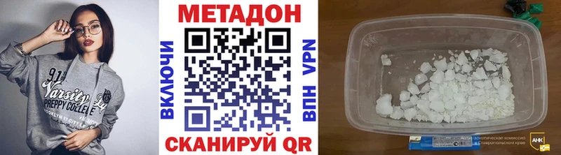 omg сайт  закладки  Макаров  Метадон кристалл 