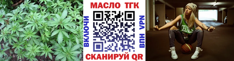 Дистиллят ТГК концентрат  kraken ONION  Макаров 